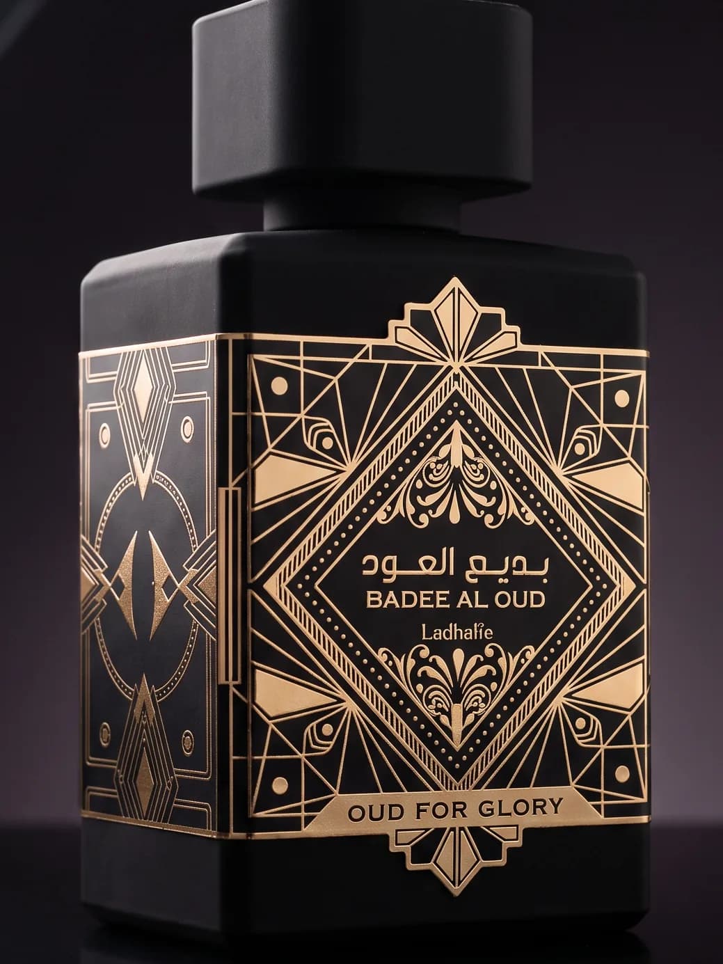 Oud For Glory — ürün görseli